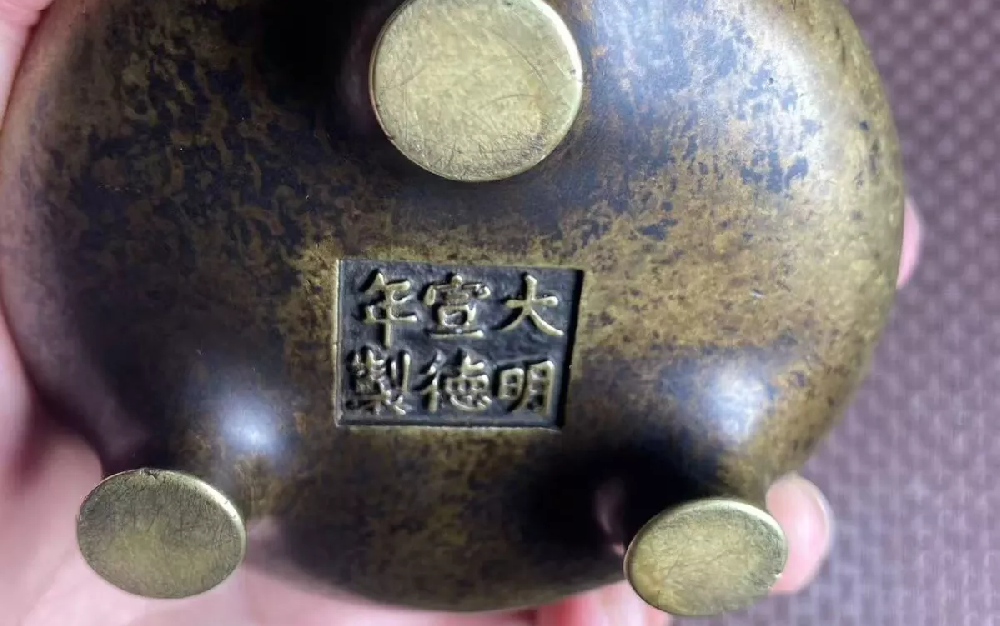 15th C. Xuande furnace | Chinese Ming Dynasty Xuande furnace