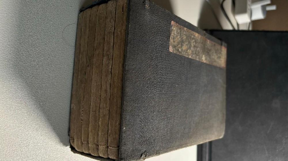 Kangxi Dictionary of 1911